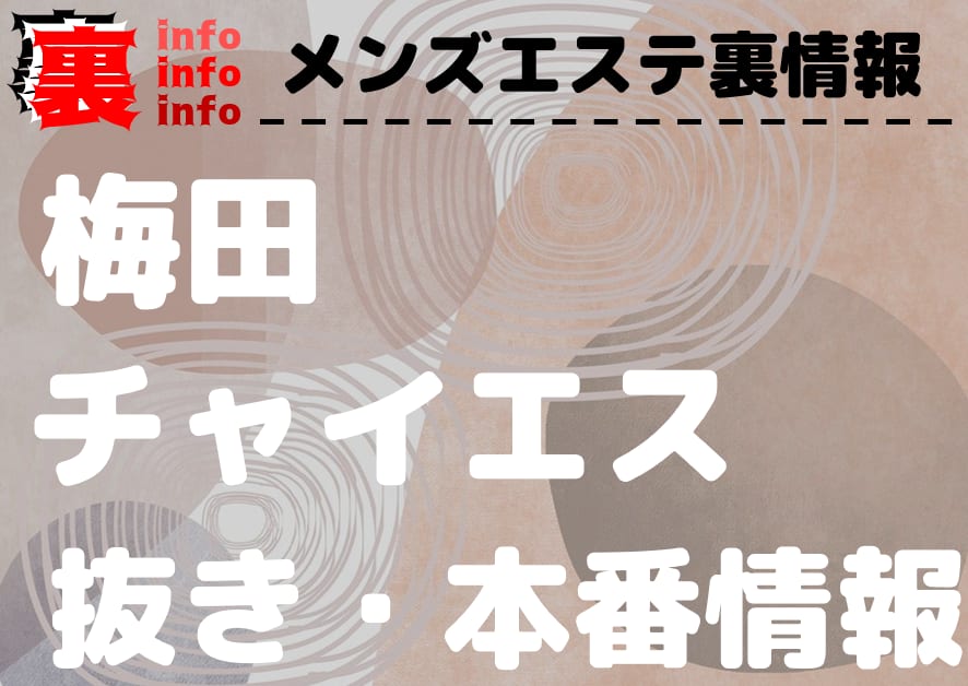 記事のサムネイル