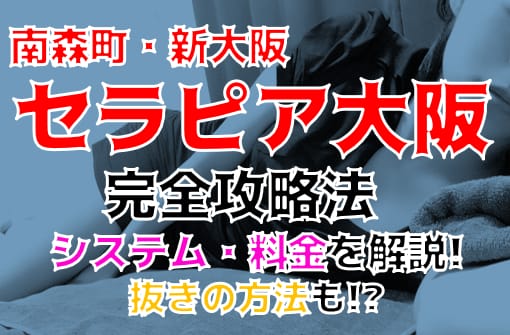 記事のサムネイル