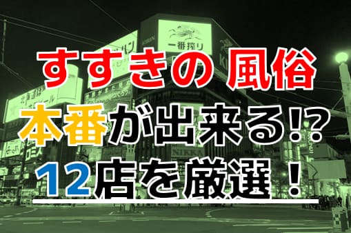 記事のサムネイル