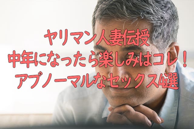 記事のサムネイル