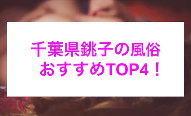 記事のサムネイル