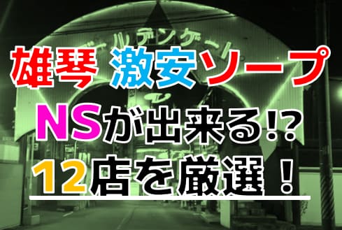 記事のサムネイル