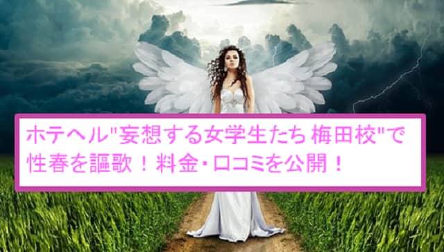 記事のサムネイル