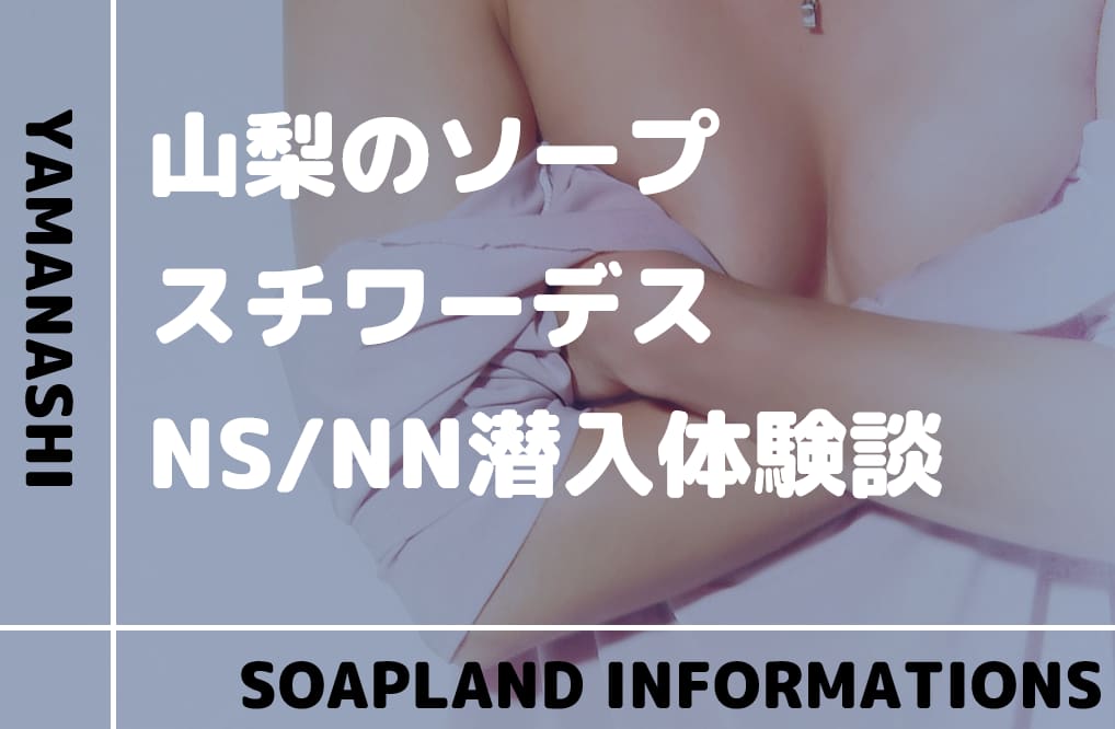 記事のサムネイル