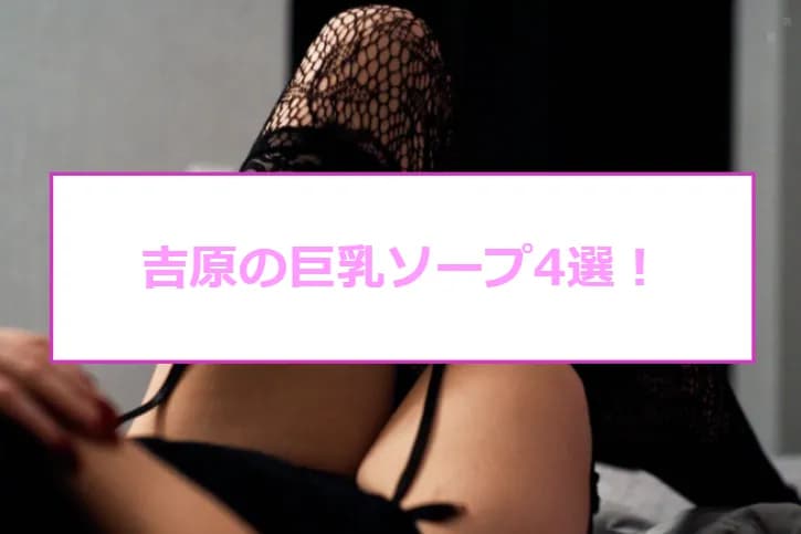 記事のサムネイル