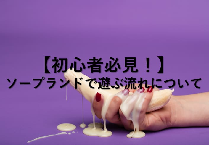 記事のサムネイル