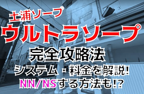 記事のサムネイル