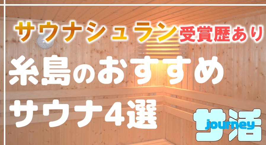 記事のサムネイル
