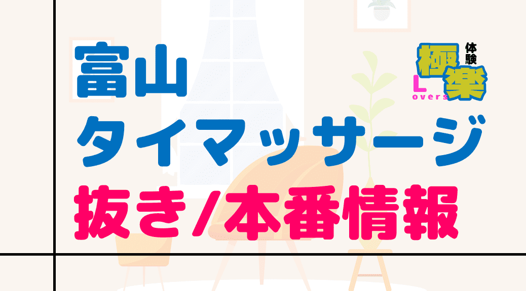 記事のサムネイル