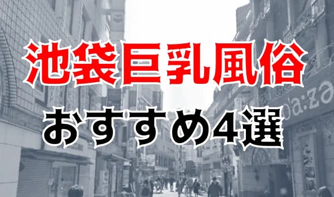 記事のサムネイル