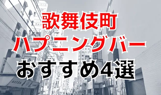 記事のサムネイル