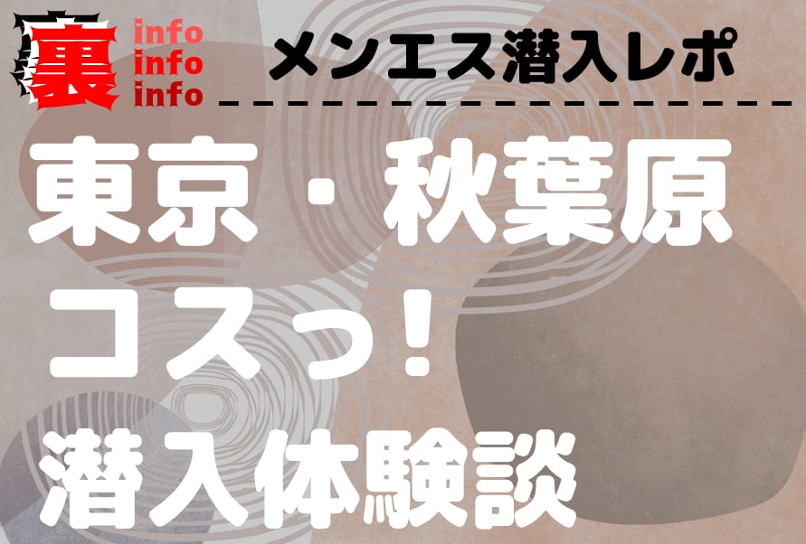 記事のサムネイル