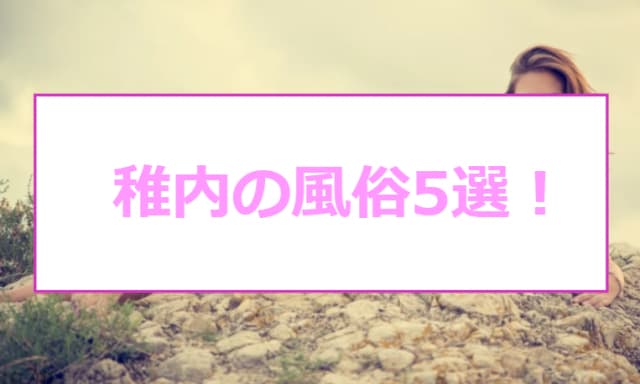記事のサムネイル