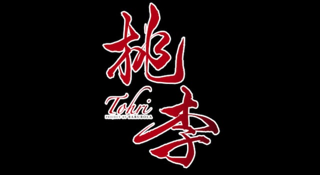 記事のサムネイル