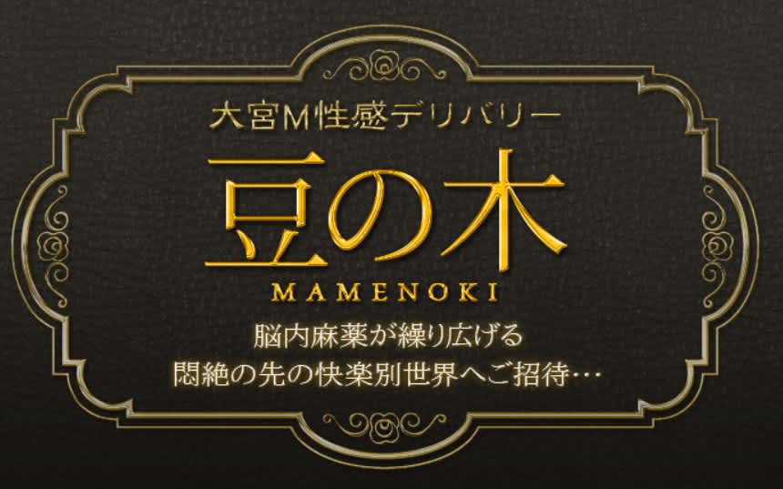 記事のサムネイル