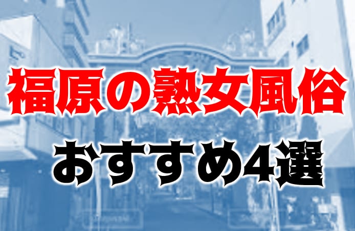 記事のサムネイル