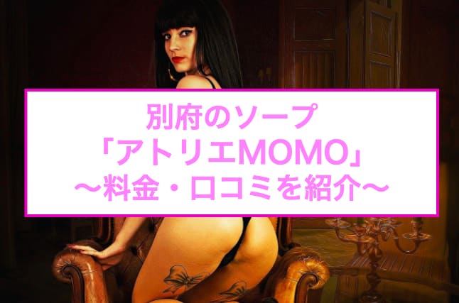 記事のサムネイル