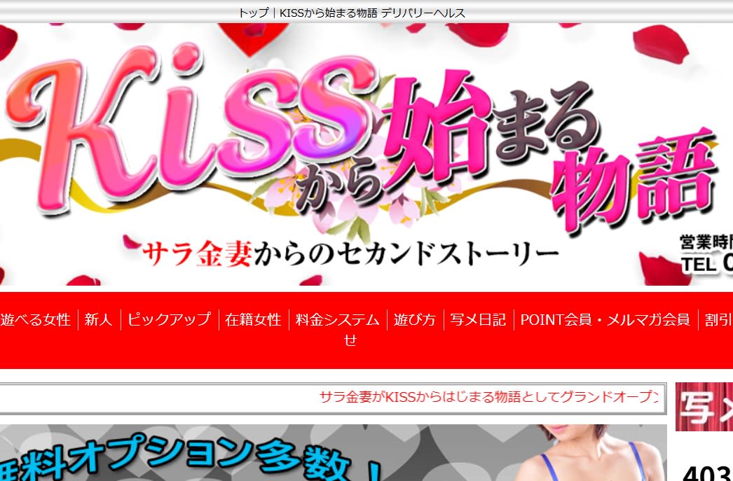 記事のサムネイル