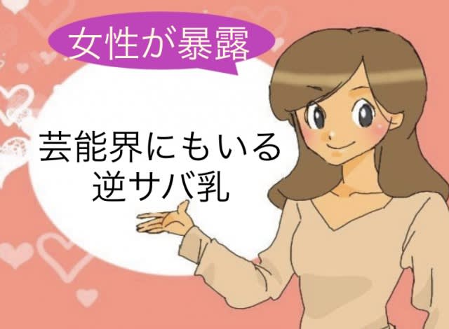 記事のサムネイル