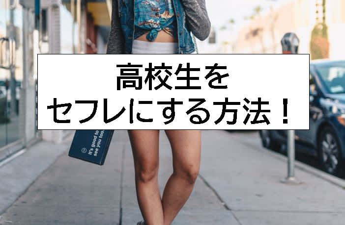 記事のサムネイル