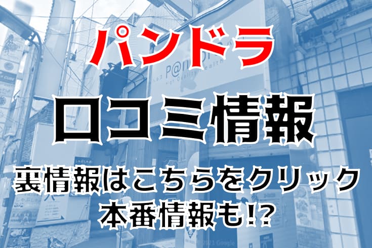 記事のサムネイル