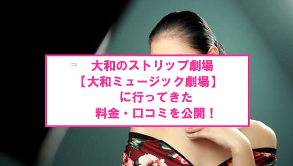 記事のサムネイル