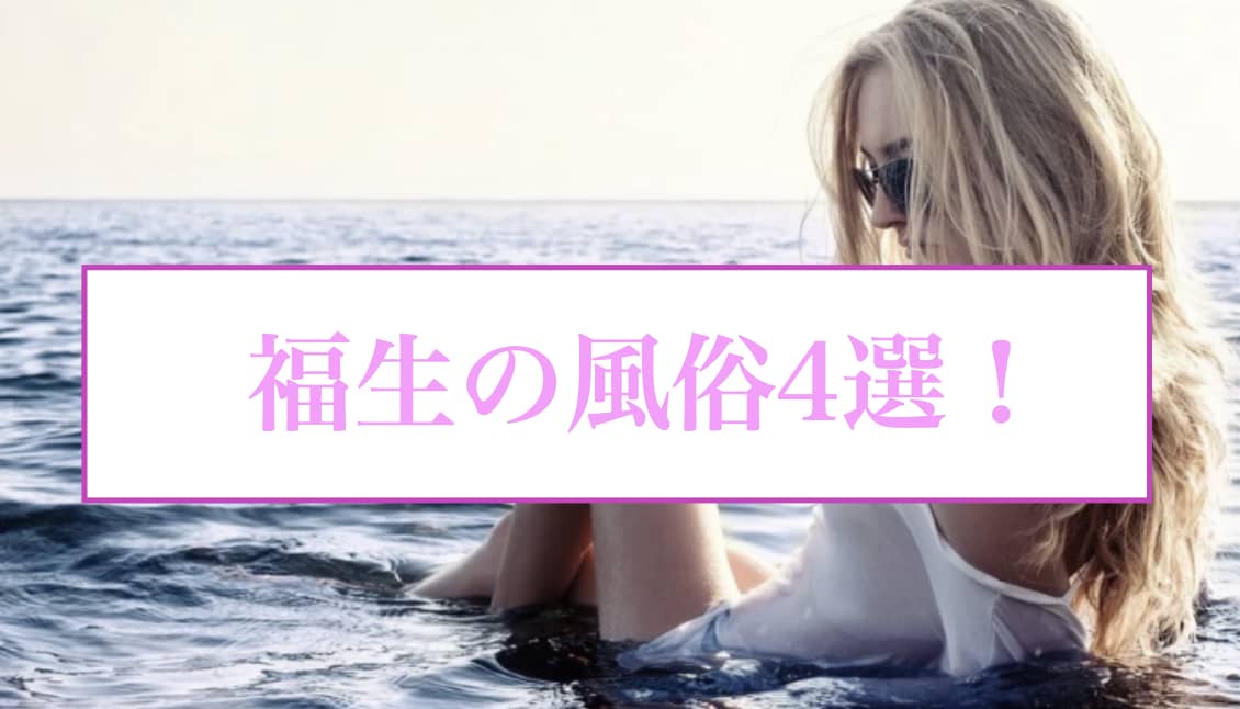 記事のサムネイル