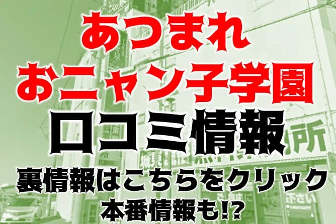 記事のサムネイル