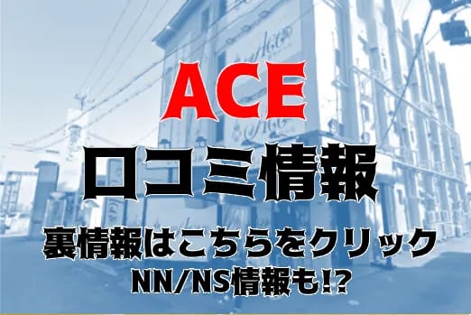 記事のサムネイル