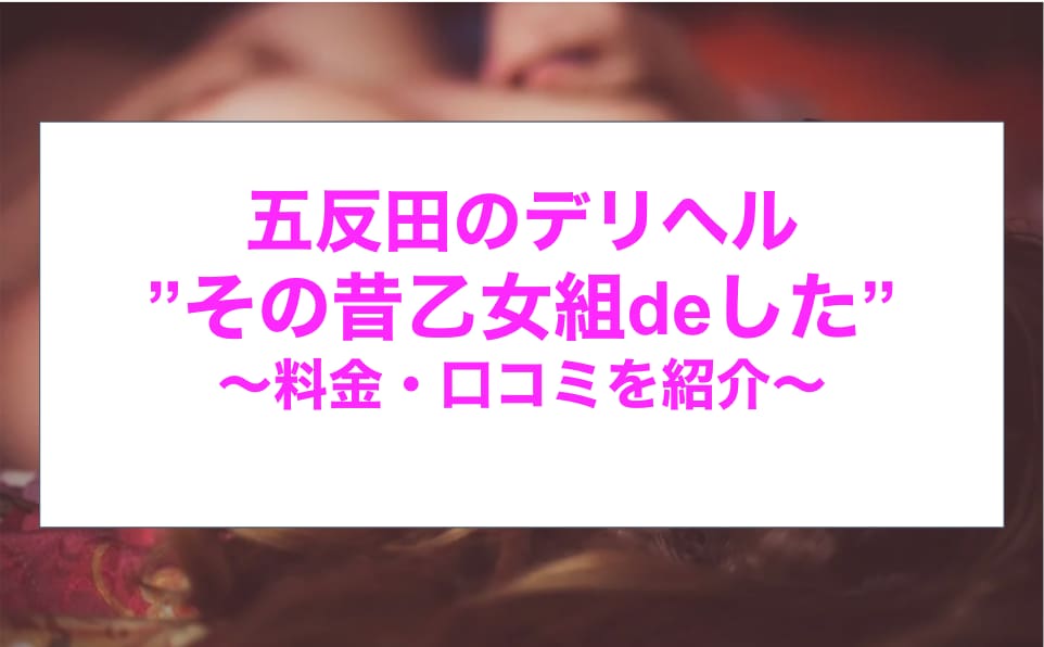 記事のサムネイル