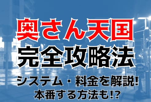 記事のサムネイル
