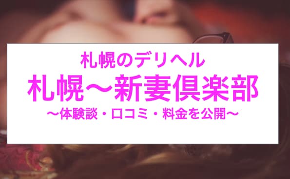 記事のサムネイル