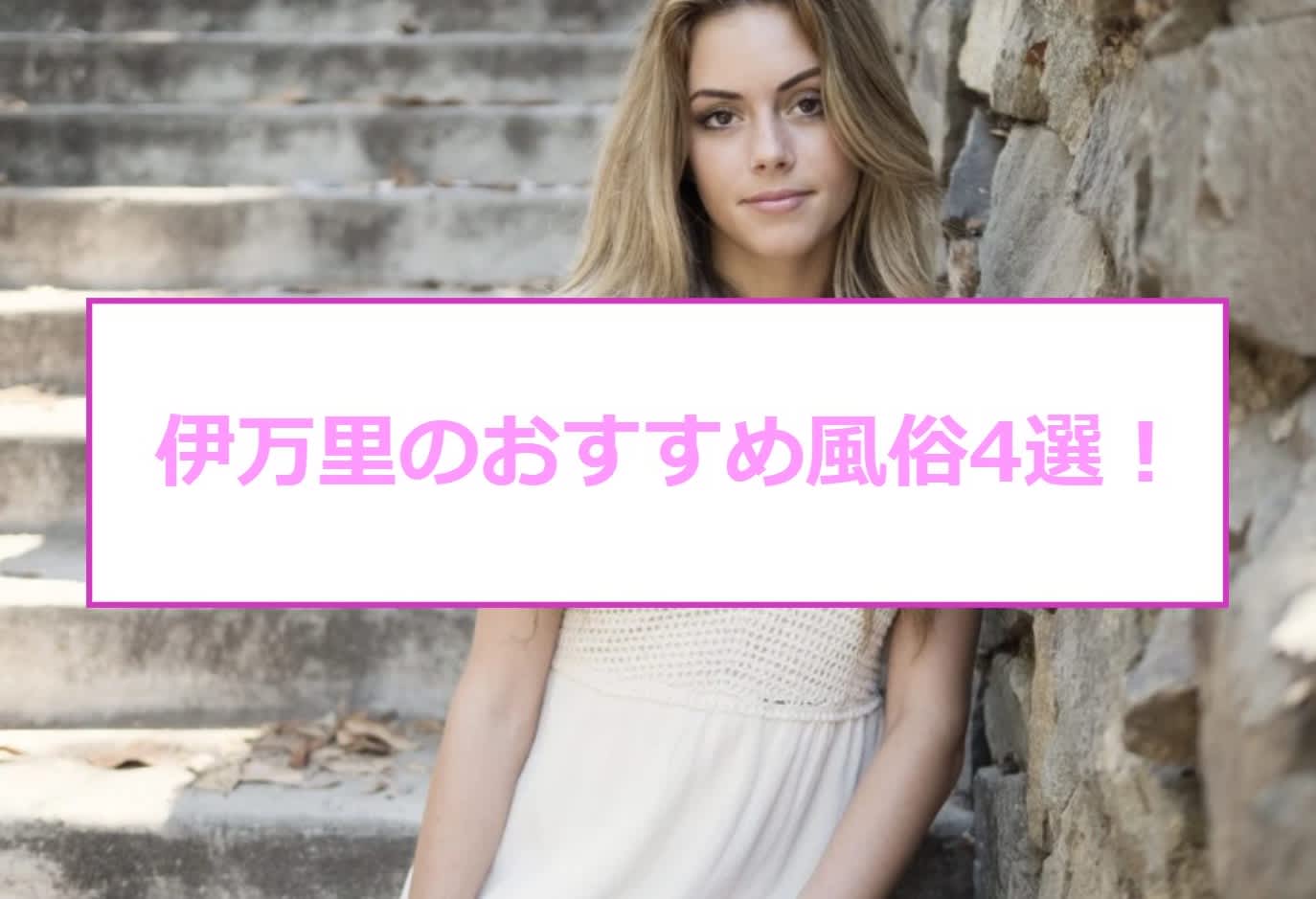 記事のサムネイル