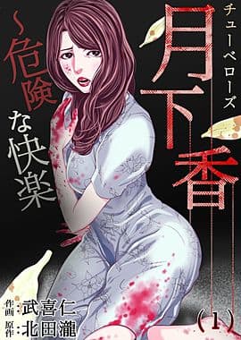 記事のサムネイル