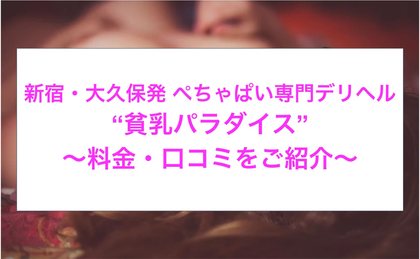 記事のサムネイル