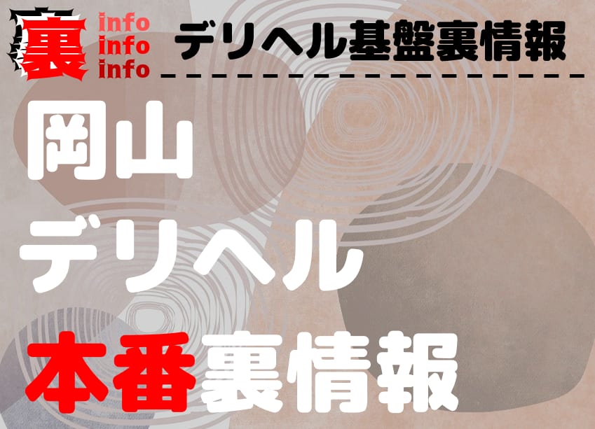 記事のサムネイル