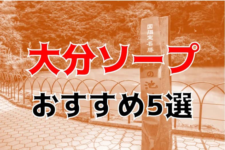 記事のサムネイル