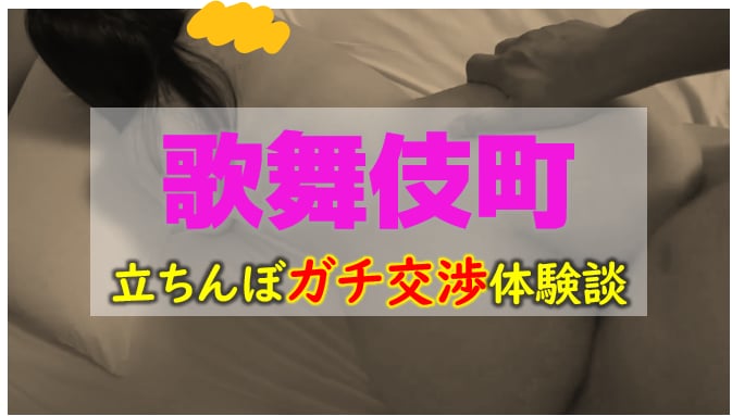 記事のサムネイル