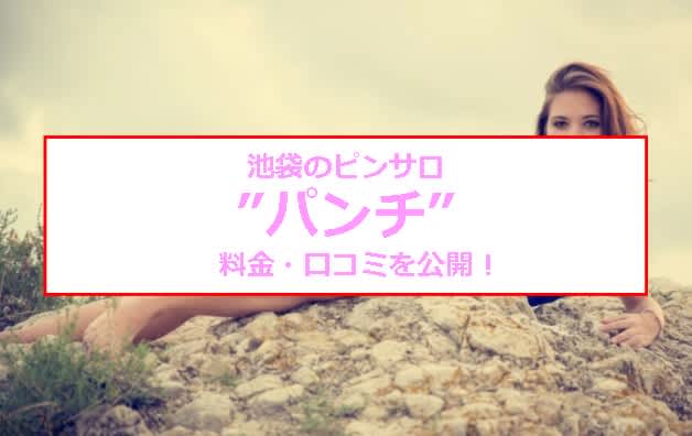 記事のサムネイル