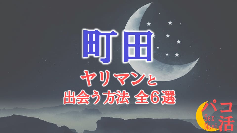 記事のサムネイル