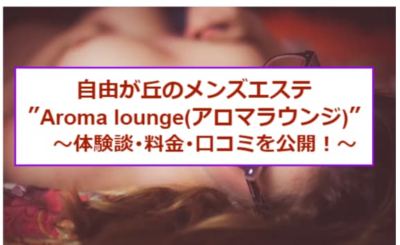 記事のサムネイル