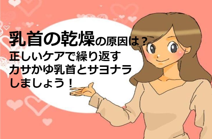 記事のサムネイル