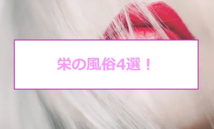 記事のサムネイル