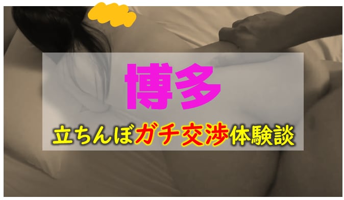 記事のサムネイル