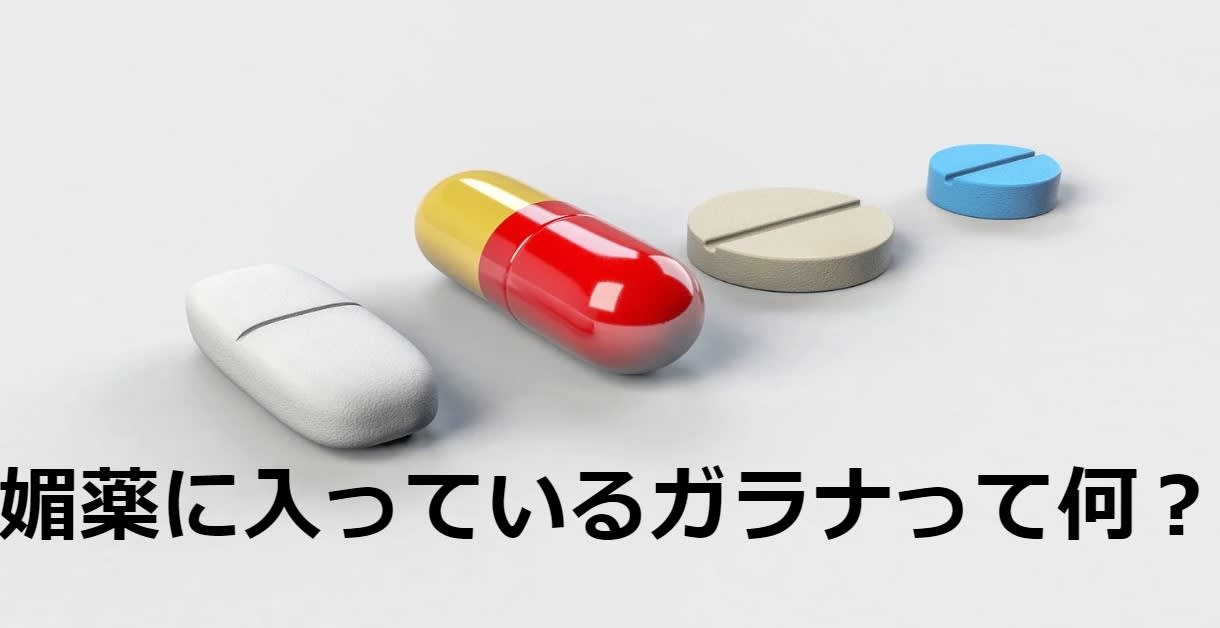 記事のサムネイル
