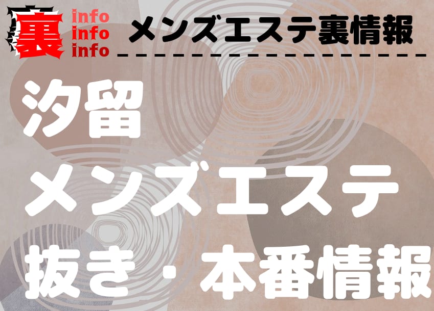 記事のサムネイル