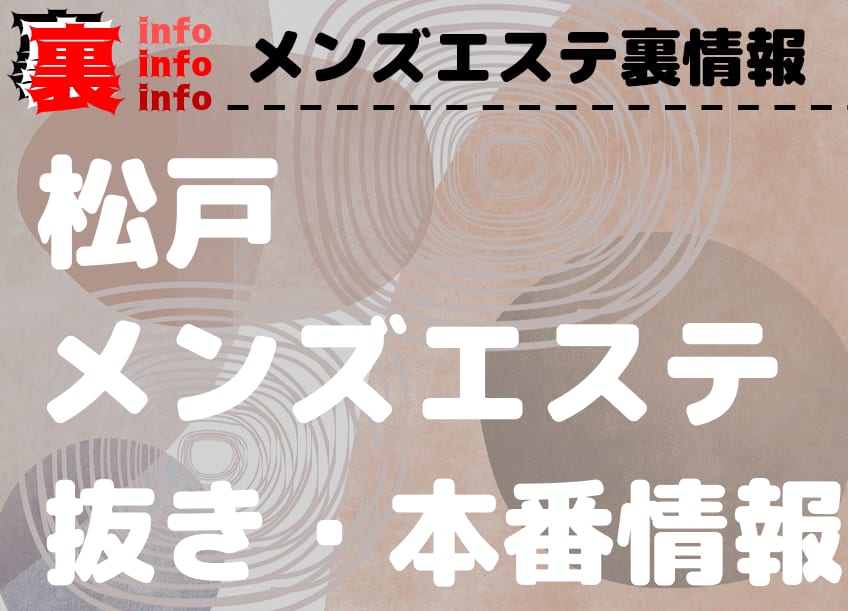 記事のサムネイル