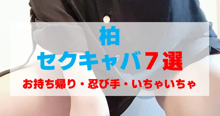 記事のサムネイル