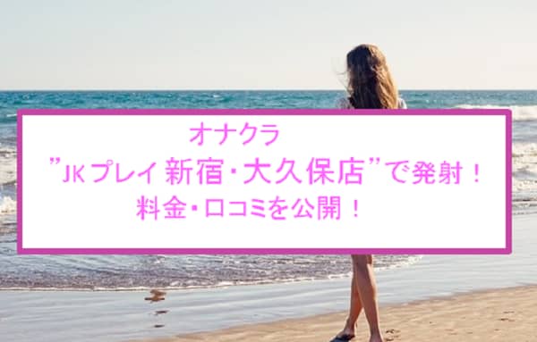 記事のサムネイル