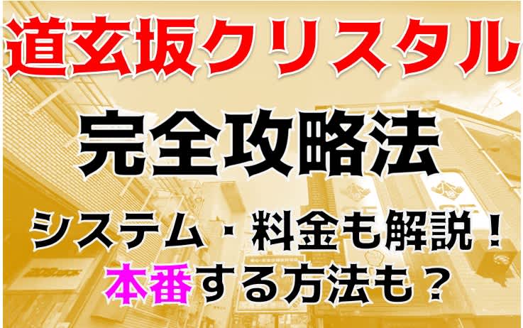 記事のサムネイル